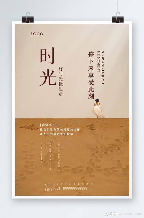 乐龄好时光_我们好生活_成立啦(時光生活內容包括)