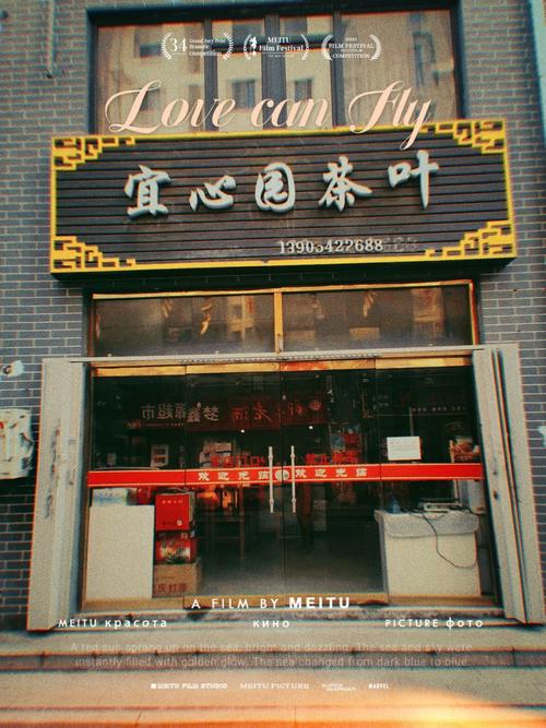 「宜心李沧」创业夫妻档 打造技能培训“梦工厂”(理發夫妻技能培訓)