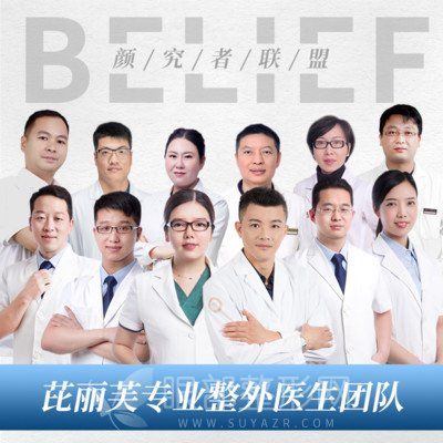 金华芘丽芙美容医院有限公司违法宣传被罚(醫院宣傳質量)