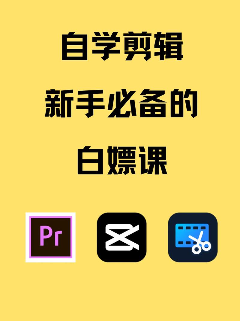 剪辑软件有哪些？哪种最适合我？看完这18款介绍就知道啦(剪輯軟件視頻)