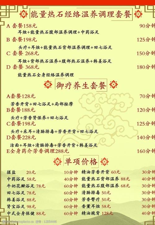 怎样才能开好一家养生馆（流程全揭晓）(養生項目選擇)