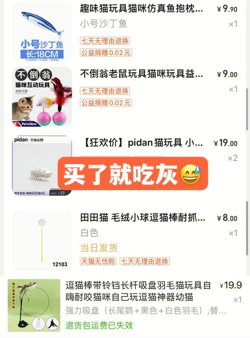 那些年我用过的鸡肋产品!注意不要踩雷!再也不会买了!(雞肋買瞭再也不會)