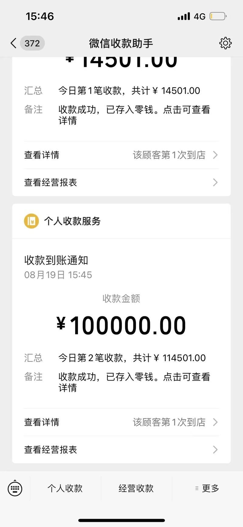 小红书私域商家如何高效获客？涉及装修、婚摄、珠宝、月子中心等行业(賬號小紅月子)