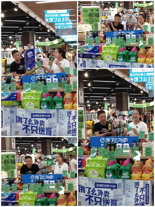 饿了么变美了么_618直播带“火”美容产品 重庆商户:本地生活服务让生意更好了(直播美容品牌)