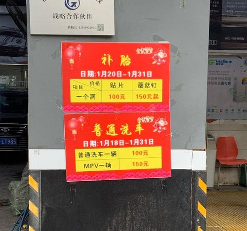 我这里过年洗车200元一次_你那里呢?(洗車車主時代)