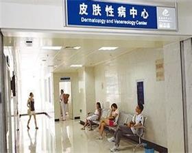 昭通市第三人民医院皮肤性病科、皮肤美容科搬迁啦！(皮膚人民醫院搬遷)