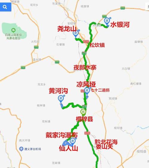 贵州桐梓:8条精品线路邀您畅享清凉一夏(桐梓景區線路)