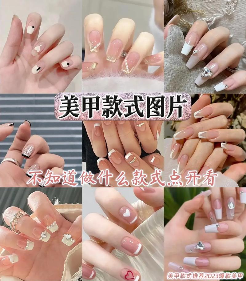 这六个美甲就业方向_你知道吗？(美甲具備自己的)