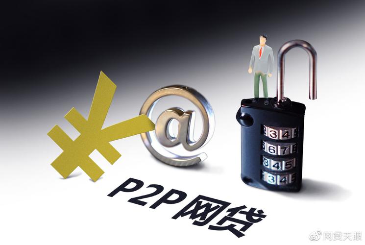 培训贷美容贷装修贷演化为套路贷_上海市政协委员提交提案(風險放貸行業)
