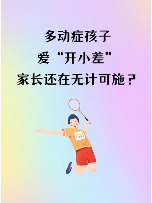 朋友家孩子高考200多分_家长一筹莫展_最后决定去学一门技术(孩子公辦學校)