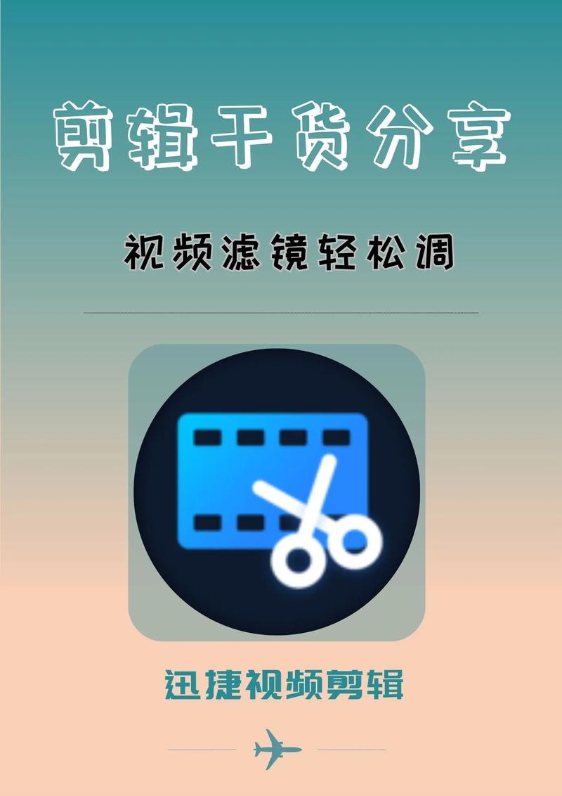 视频剪辑(視頻調整視頻剪輯)