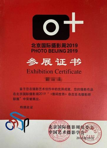 11月30日截稿！“新时代新中堂”主题摄影征稿火热进行中(中堂新時代征稿)