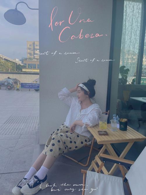 来芜湖这些店_可以自拍100张(自拍拍照西洋)
