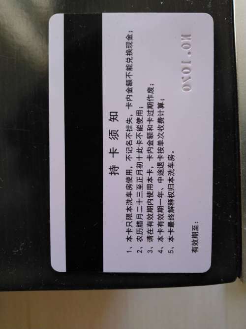 霸王条款“现原形”记：美容院办理的未消费完的储值卡不能退？(訴訟霸王條款張某)