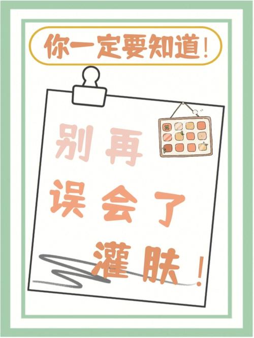 一次灌肤等于10次美容？作死式护肤？手撕辟谣！千万别尝试！(辟謠千萬別美容)