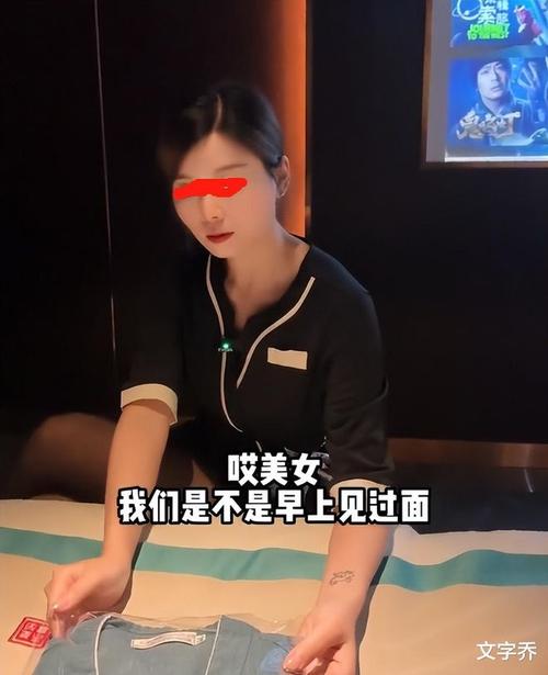 湖南一男子迷恋足浴技师_半年转给对方30万_离婚后还向其求婚_结果被拉黑(王某何某民警)