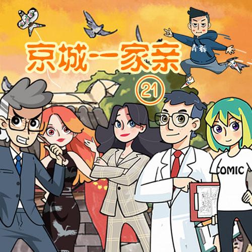 沪昭一家亲㉑ | 昭通印象馆在上海焕新亮相_助推云品入沪(宋體印象助推)