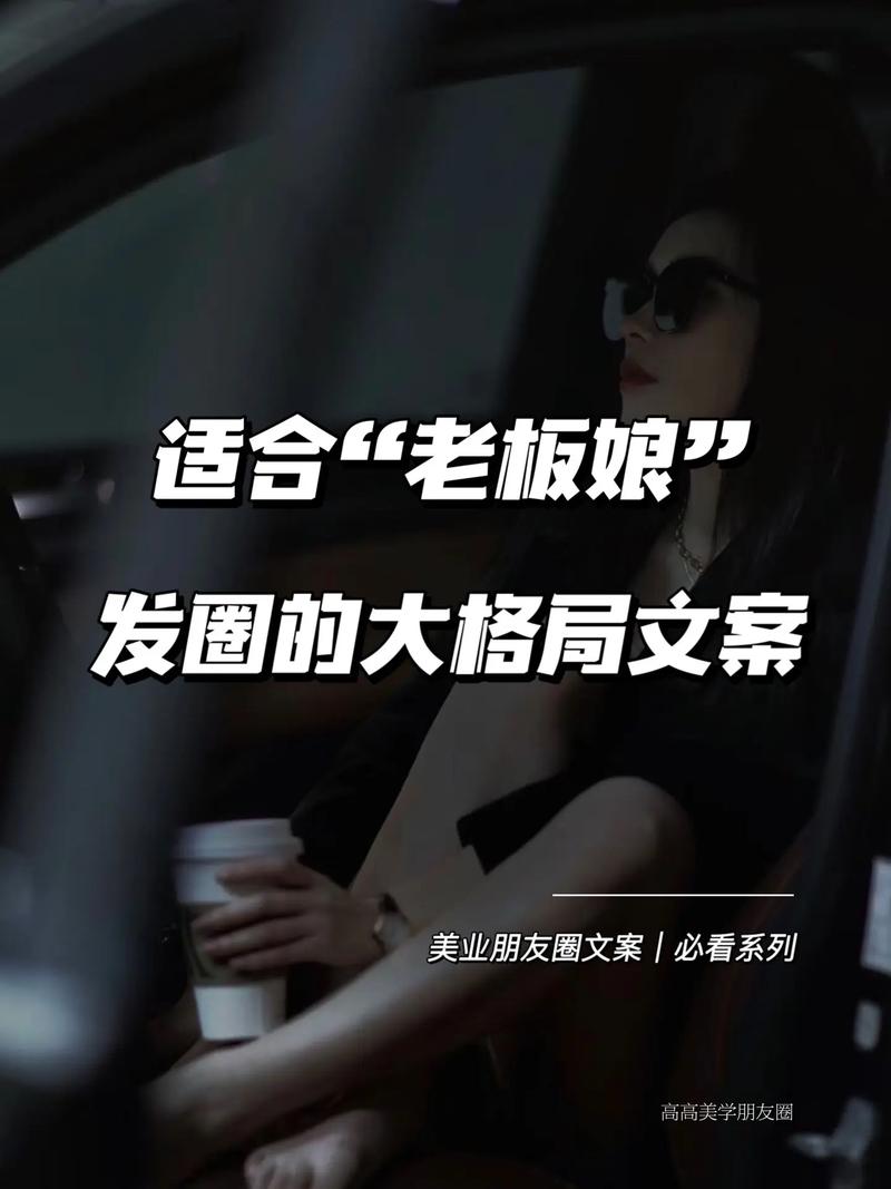 美业老板(的是追記開大)