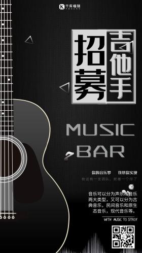 蔚县(招聘兩名吉他)
