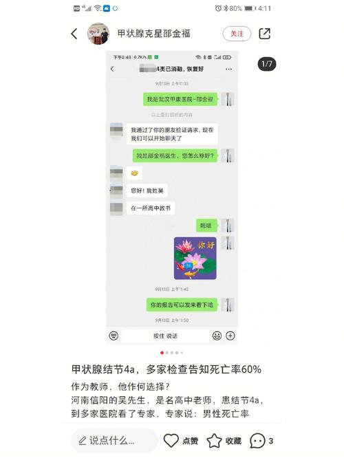 无证行医、打假疫苗、过度医疗…... 株洲宠物诊疗行业乱象调查(寵物診療狗狗)