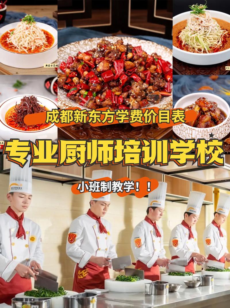 2021年学厨师有没有竞争力？(廚師行業新東方)