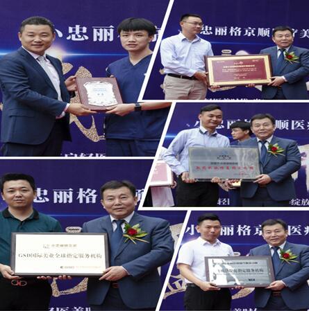 广州小忠丽格医疗美容开业_开启轻医美升级新时代(醫療美容醫生教授)