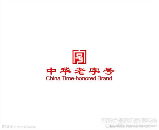 辉煌四十年:老字号“昆明日化”历久弥新 明星产品始终如一(歷久彌新日化老字號)