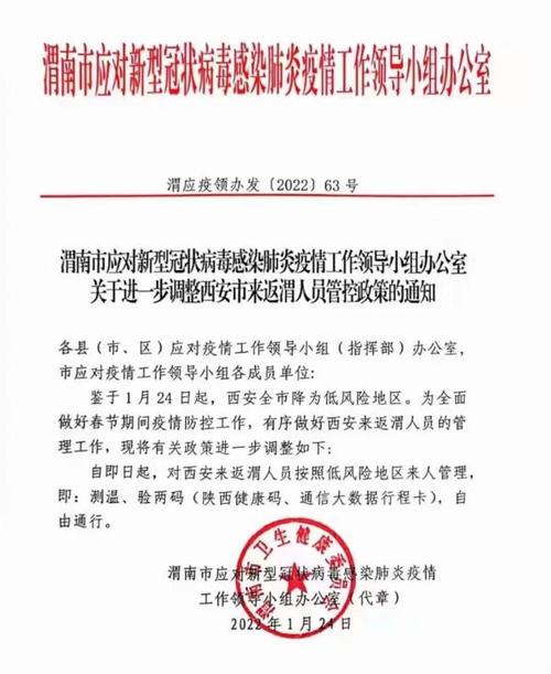 明日起_濮阳市城区有序恢复正常生产生活秩序(疫情防控指揮部)