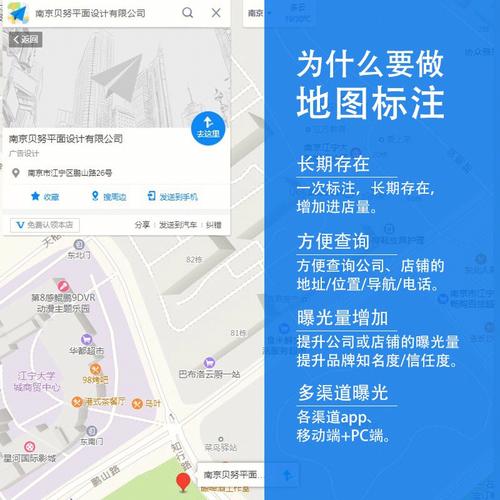 揭秘！apple地图怎么标记地点提升美容美发店收益[支点创业服务](店鋪蘋果圖上)