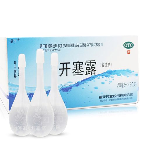 以为它只是治便秘_想不到还能用来护肤...(護膚開塞露還能)
