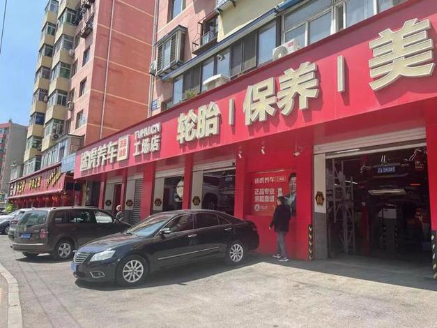 封车讯｜养车工场店突破5000家_国内首个汽车售后服务市场独角兽正式诞生(工場養車獨角獸)