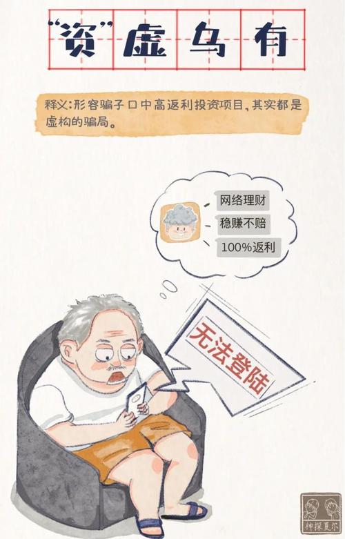 揭秘大放送！这10个美容、养生骗局让你防不胜防_速看勿失！(不存在揭秘忽悠)