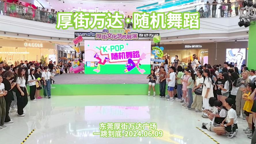@宁波江北万达（广东江门鹤山）水灵子舞蹈(皮膚客戶實體店)