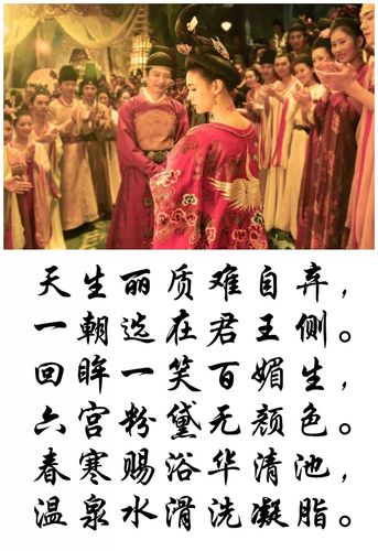 古人怎么夸美女长得漂亮_这5句字字唯美_网友:早会不至于单身(洛神賦長得古人)