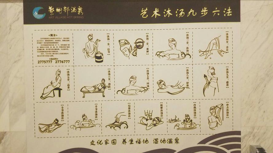旅游中泡温泉也能实践的温泉美容法！日本专家教你如何正确泡温泉(溫泉泡溫泉泡湯)