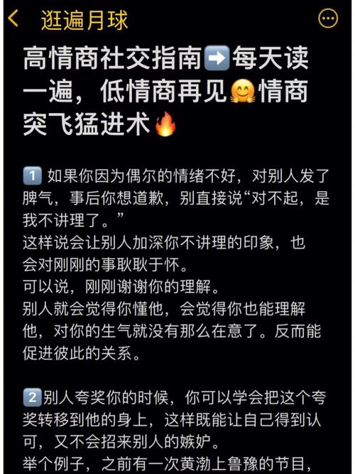 女人发消息说“在干嘛”_情商高的男人不会说“没干嘛”(情商會說人不)