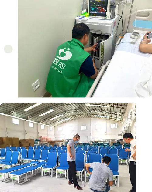 江西省萍乡市人民医院引入爱陪移动式智能陪护床提升便民服务品质(宋體陪護智能)