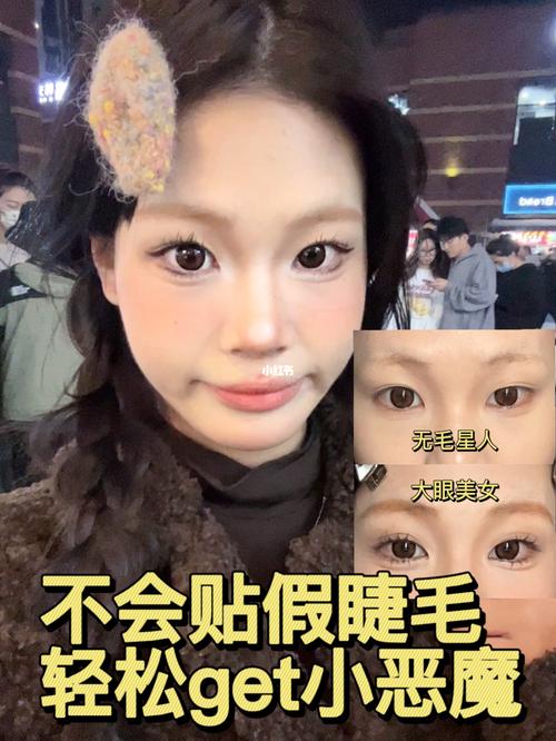 化妆导致眼睛肿_该怎么办(睫毛膏眼睛化妝)