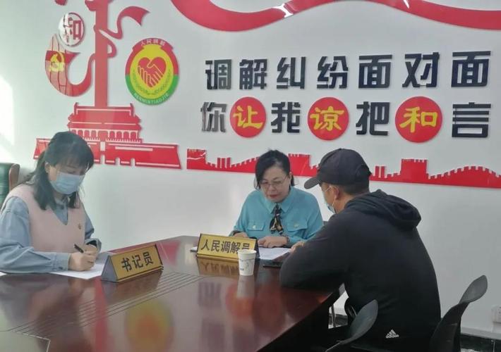 漯河：美容起纠纷 消协来调解(美容調解女士)