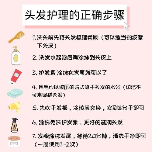美发洗头经验分享_助理洗头工提升业绩_涨工资的最实用方法(客人洗頭洗發水)