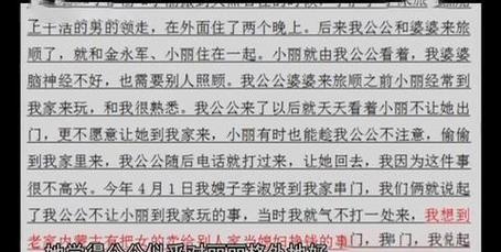 悬疑故事:美容院女老板离奇死在广场_抽丝剥茧背后尽是这种猫腻(小麗老太太教授)