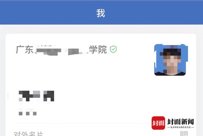 大学生体验18元祛痘项目 却背上万元贷款|追踪到底(貸款美容院祛痘)