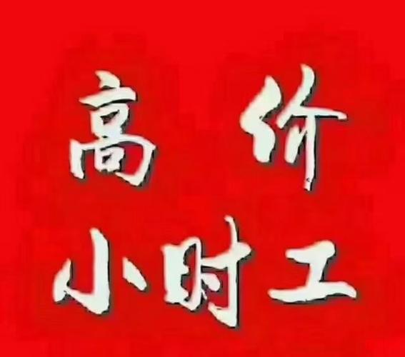 吉安3.31在招企业!(工資小時安福)