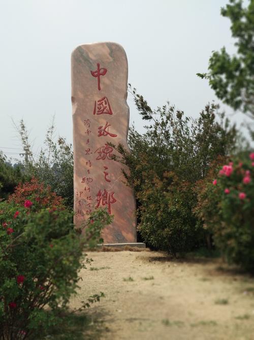 圣母山、书院泉、东阿古城、扈泉、玫瑰园、黄河系列（平阴篇）(東阿平陰聖母)