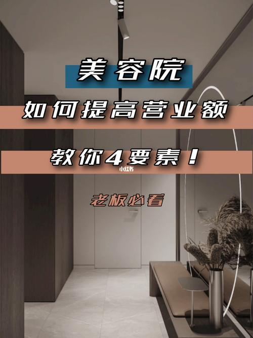 为什么现在美容院不挣钱?(美容院市場需求掙錢)