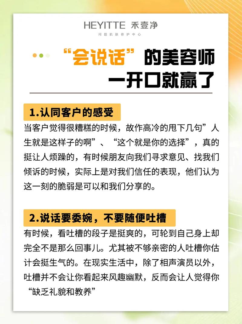 没有美容基础_怎么成为一个专职美容师(美容師成為一個的人)