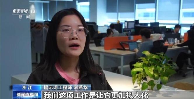 适合年轻人的职业:人工智能工程师、医疗护理师、美容师(職業人工智能美容師)