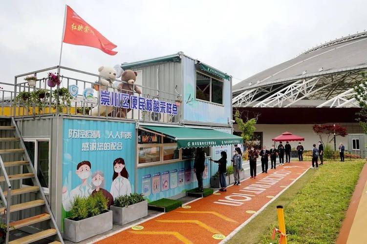 最新！东伊康核酸采样点分布情况→(采樣小區廣場)
