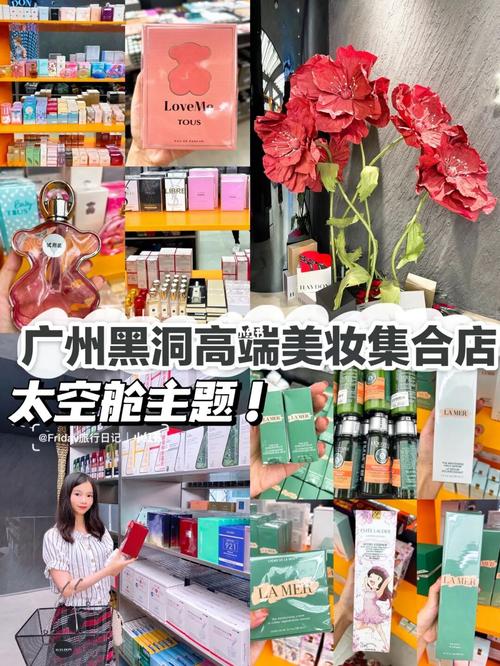 开业半年就关店_美妆集合店的好日子到头了？(集合黑洞品牌)