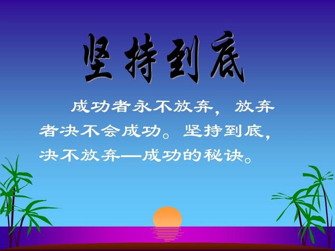 坚持这一点_“你”就是永葆芳华的“主角”！(芳華永葆這一點)